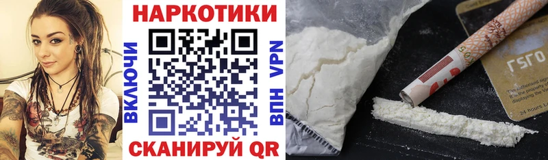 Хочу наркоту Луховицы БУТИРАТ Меф Гашиш Конопля