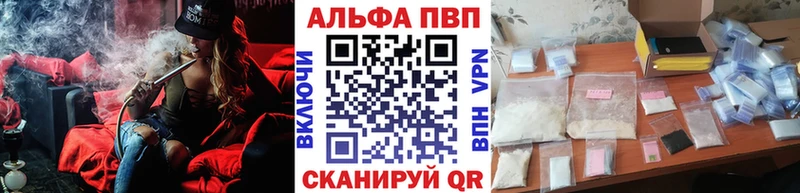 А ПВП кристаллы  Луховицы 