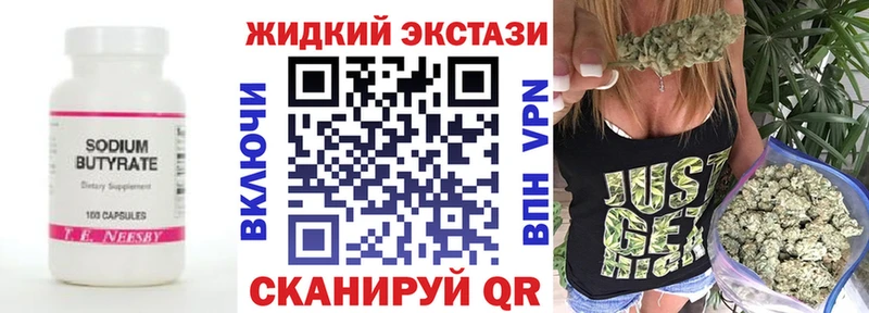 Бутират буратино купить наркоту Луховицы