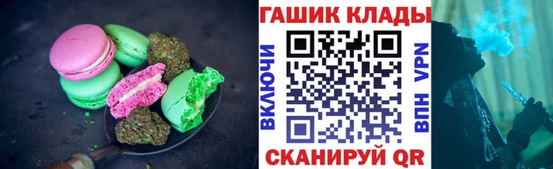 Еда ТГК марихуана Луховицы
