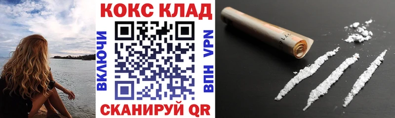 COCAIN VHQ  купить  цена  Луховицы 