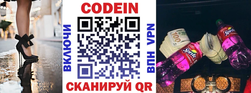 купить  сайты  даркнет официальный сайт  Codein напиток Lean (лин)  Луховицы  KRAKEN вход 