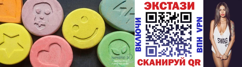 Ecstasy 280мг  Луховицы 