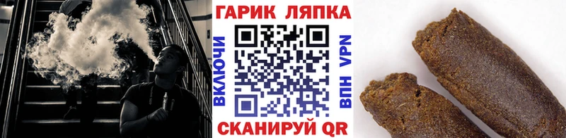 ГАШИШ убойный Луховицы