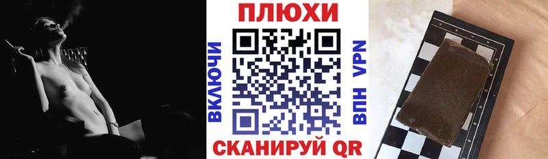 MEGA ссылки Луховицы Гашиш Cannabis