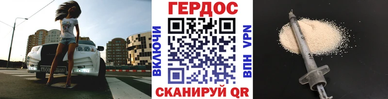 Героин VHQ  Луховицы 