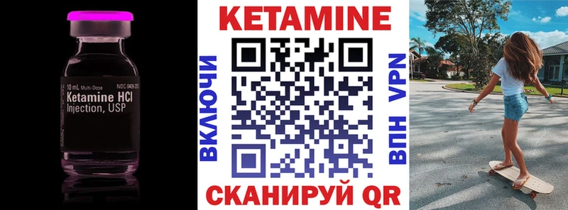 КЕТАМИН ketamine  Луховицы 