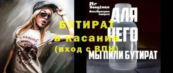 каннабис Балахна