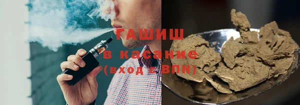 бутик Баксан