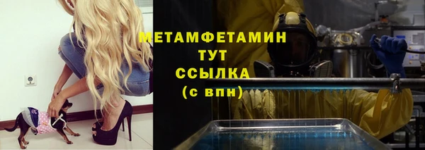 MDMA Балабаново