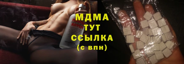 бутик Баксан