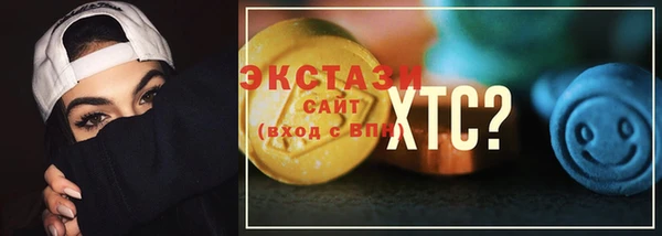 MDMA Балабаново