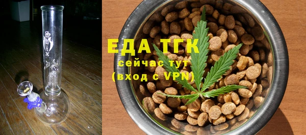 каннабис Балахна