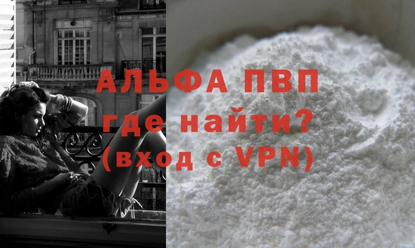 MDMA Балабаново