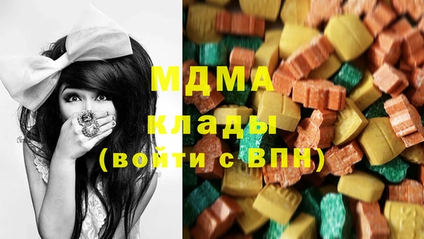 бутик Баксан