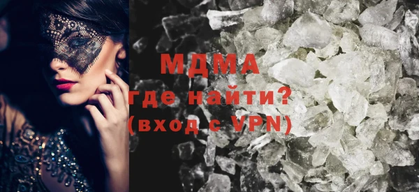 бутик Баксан