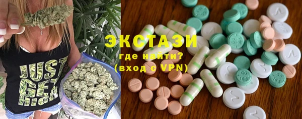 MDMA Балабаново