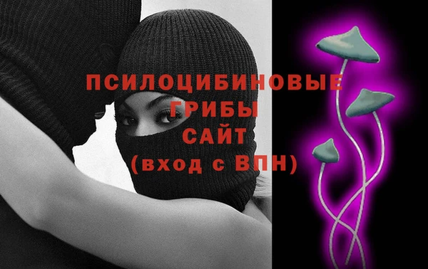 каннабис Балахна
