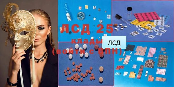 MDMA Балабаново