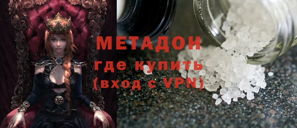 MDMA Балабаново