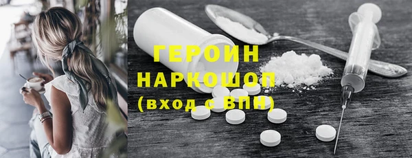 бутик Баксан