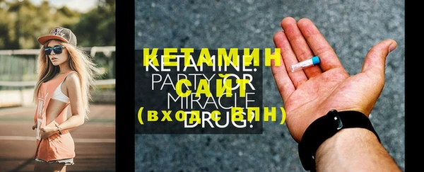 бутик Баксан