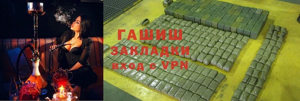 бутик Баксан