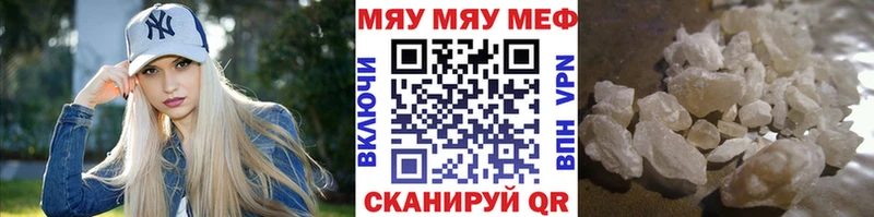 Меф мука  наркота  Луховицы 