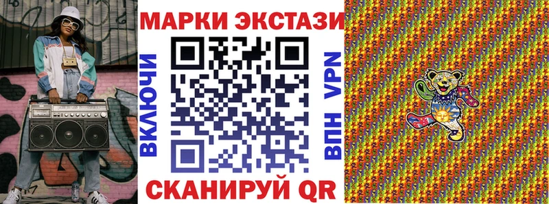 Наркотические марки 1500мкг  Луховицы 