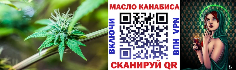 нарко площадка Telegram Луховицы Дистиллят ТГК Wax